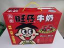 旺旺 旺仔牛奶125ml*24盒 儿童营养早餐奶原味  年货礼盒 送礼佳品 实拍图