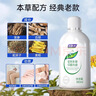 妇炎洁私处洗液植物本草抑菌洗液私处止痒洗液380ml*3瓶+冲洗器1个 实拍图