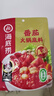 海底捞火锅底料  番茄火锅底料300g （真浓） 酸甜可口 汤很好喝 实拍图