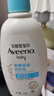 艾惟诺（Aveeno）艾维诺润肤乳婴儿童身体乳保湿滋润干痒宝宝儿童面霜354g新年礼物 实拍图