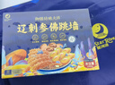 星河湾【现货】星河湾海鲜礼盒大礼包12种16.6斤含帝王蟹/波龙端午节礼品生鲜水产套餐 实拍图