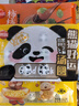 思念熊猫好运黑芝麻汤圆240g12只 速食早餐元宵造型汤圆甜品年货送礼 实拍图