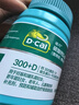 迪巧成人钙片120粒*3盒碳酸钙d3咀嚼片(Ⅲ）孕妇钙片中老年男女补钙预防骨质疏松全家适用年货节送礼 实拍图