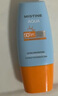 Mistine蜜丝婷防晒霜小黄帽面部水感养肤防紫外线40mlSPF50+新年礼物 实拍图