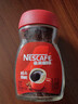 雀巢（Nestle）醇品速溶美式黑咖啡粉0糖0脂*健身燃减防困瓶装50g 实拍图