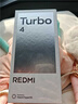 小米 REDMI Turbo 4 天玑 8400-Ultra IP68 防水 12GB+256GB 暗影黑 实拍图