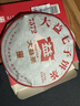 大益TAETEA茶叶普洱茶熟茶7572饼茶盒装200g经典标杆口粮茶中华老字号 实拍图