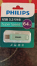 飞利浦（PHILIPS）64GB Type-C USB3.2 双接口手机U盘 61UT-D薄荷绿 高速读写 商务办公学习耐用优盘 实拍图