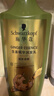 施华蔻（Schwarzkopf）生姜精华润发乳600ml 润养发根修护滋养 油发适用护发素 实拍图