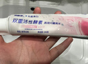 冷酸灵光感美白牙膏 抗敏感清新口气酵素牙膏 白桃味60g便携装 实拍图