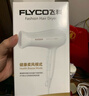 飞科（FLYCO）电吹风机家用发廊大功率2000W速干恒温便携可折叠白色FH6232 实拍图