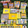 WANIOT烧纸钱次日达宠物祭祀用品狗狗祭事用品猫狗头七 标准 实拍图