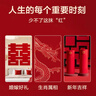 京东京造【跨晚礼物莫代尔】80支莫代尔男士红内裤男桑蚕丝内裆3条 XL 实拍图