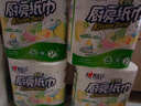 心相印卷纸/厨房用纸75节*8卷纸巾食品接触级（整箱销售 ） 实拍图