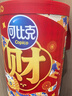 可比克抱富桶988g礼盒装休闲零食大礼包膨化轻脆食品春节送礼年货礼盒 实拍图