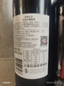 洛神山庄澳洲奔富 经典干红葡萄酒 原瓶进口行货木塞单支 煮红酒 年货节 实拍图