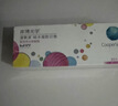 库博光学清氧清进口透明隐形眼镜硅水凝胶日抛30片装 500度 实拍图