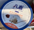 八喜 冰淇淋 饼干口味550g*1桶 家庭装 生牛乳冰淇淋桶装 实拍图