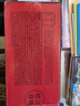 娃哈哈【节日礼盒】桂圆莲子八宝粥360g*12罐 五谷营养早餐速食即食代餐 实拍图