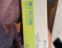 博士伦博乐纯隐形眼镜日抛10片敏感眼强烈推荐350度 实拍图