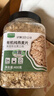 九月的诗有机纯燕麦片400g*1罐即食原味早餐冲饮五谷杂粮京东自营旗舰店 实拍图
