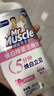 威猛先生（Mr Muscle）洁厕灵 600g*2瓶 恋恋桃花 含84精华 洁厕剂 除菌洁厕液 马桶清洁 实拍图