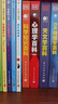 心理学百科（典藏版）（全彩） 实拍图