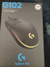 罗技（G）G102第二代游戏鼠标 RGB流光灯效鼠标 轻量化  游戏级8000DPI传感器 黑色 200-8000DPI 实拍图