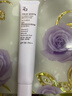 姬芮（ZA）紫色懒人素颜霜润色隔离霜防晒遮瑕霜妆前乳35g SPF36新年礼物 实拍图