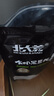 北大荒有机黑豆纯豆浆粉200g（20g*10）高蛋白0添加糖营养早餐冲饮孕妇 实拍图