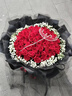 琐拉情人节鲜花速递玫瑰花束求婚生日礼物送女友全国同城花店配送 52朵红玫瑰花束—吾爱 实拍图