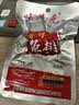 味芝元 香辣鱼排鱼尾鱼块湖南特产鱼干麻辣休闲零食网红即食小吃 鱼排+鱼尾（数量各一半） 【爆款】单包26g*30包 实拍图