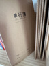 晨光（M&G）文具16K单行本 学生练习本记事本笔记本子 牛皮纸软抄本课堂作业本10本F16360B开学必备 实拍图