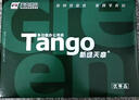 天章 （TANGO）新绿天章A4打印纸 70g 500张*10包 双面打印复印纸 洁白顺滑不卡纸 整箱5000张【匠心品质款】 实拍图