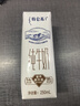 蒙牛【新鲜日期】特仑苏脱脂纯牛奶250ml*16盒 健身减脂 年货礼盒 实拍图