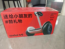 九号（Ninebot）电动平衡车代步电动车腿控智能礼物双轮腿控体感L6白色定制礼盒款 实拍图