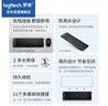 罗技（Logitech）MK220 键鼠套装 无线键鼠套装 办公键鼠套装  多媒体键鼠套装 带无线2.4G接收器 黑色 实拍图