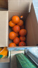 京鲜生 冰糖橙/橙子 5斤装 单果130g-170g 生鲜水果年货礼盒 实拍图