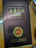 古井贡酒 年份原浆献礼 浓香型白酒 50度 500ml*1瓶 单瓶装 实拍图