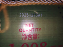 好吃点金砖什锦曲奇礼盒1008g 新年曲奇年货节商务送礼佳品走亲访友好礼 实拍图