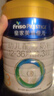 美素佳儿（Friso）皇家幼儿配方奶粉 3段（1-3岁幼儿适用）400g 乳铁蛋白（新国标） 实拍图