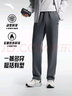 安踏加绒保暖运动裤男士直筒卫裤秋季针织户外跑步长裤平口休闲裤 实拍图