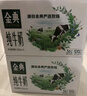 伊利金典纯牛奶 250ml纯牛奶 早餐伴侣 伊利牛奶整箱年货节礼盒装 金典纯牛奶250ml*16盒/箱 12月产 实拍图