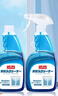 巨奇严选 玻璃水清洁剂家用擦玻璃浴室去水垢油膜神器500ml*2瓶 实拍图