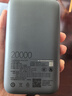 小米（MI）【3C认证】小米自带线充电宝 20000 22.5W 深灰可上飞机/火车多彩便携   iPhone安卓可用 年会奖品 实拍图