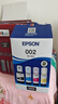 爱普生（EPSON）原装002墨水L4168 L4166 L4268 L4266 L4263 L6278 6279打印机 002BK/C/M/Y 【四色套盒】 实拍图