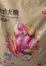 京东京造狗粮小型犬粮鲜肉无谷全价粮7kg泰迪比熊博美成犬 实拍图