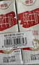 德亚澳大利亚进口全脂高钙纯牛奶200ml*24盒儿童学生营养早餐年货送礼 实拍图