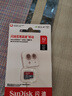 闪迪（SanDisk）32GB TF（MicroSD）内存卡A1 U1 C10 至尊高速移动版存储卡 读速120MB/s 手机平板游戏机内存卡 实拍图