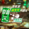 可口可乐（Coca-Cola）雪碧益生元气泡水 汽水饮料 零糖零卡零脂 200ml*12瓶装 实拍图